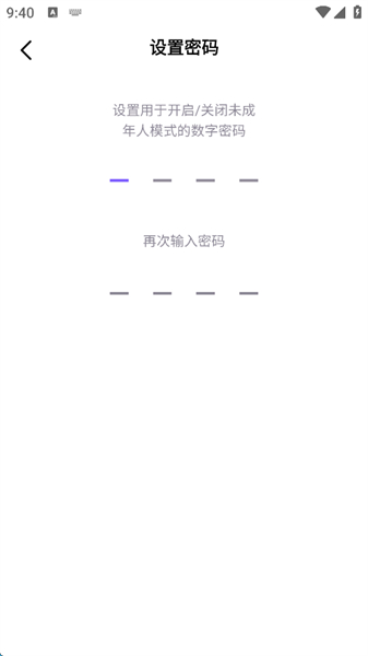 Hello聊天app