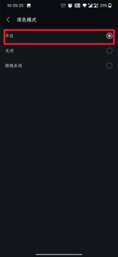 qooAPP游戏库