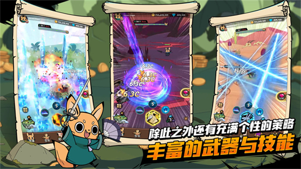 有尾的恶魔杀手崛起1