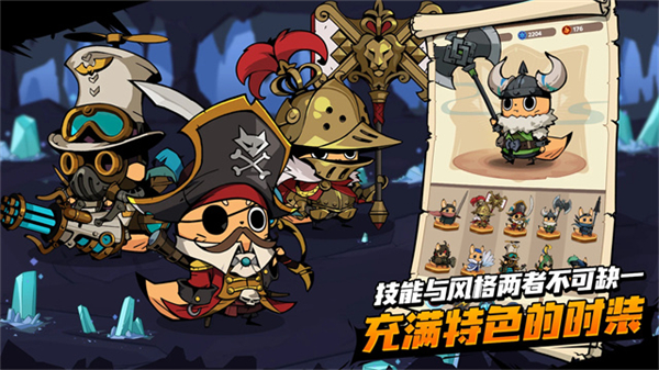 有尾的恶魔杀手崛起2