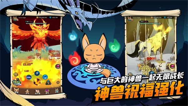 有尾的恶魔杀手崛起3