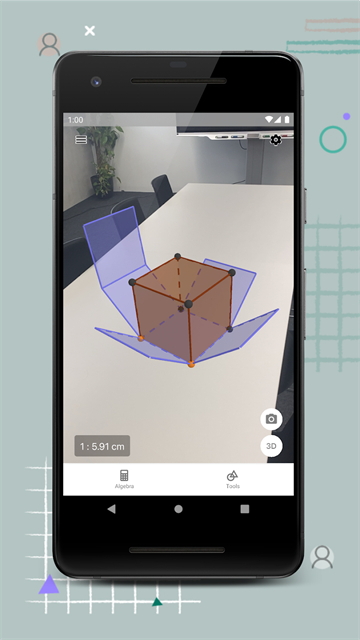 geogebra3D计算器截图1