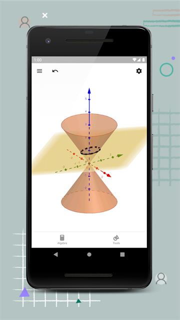 geogebra3D计算器截图2