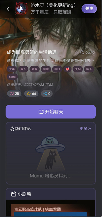 Mufyai手机版截图1