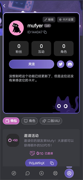 Mufyai手机版截图3