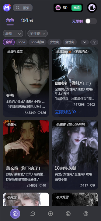 Mufyai手机版截图4
