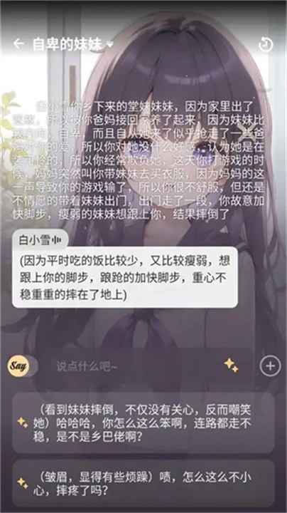 Mufyai手机版