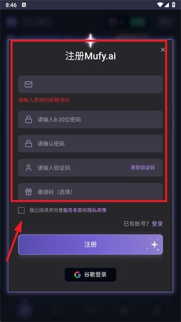 Mufyai手机版