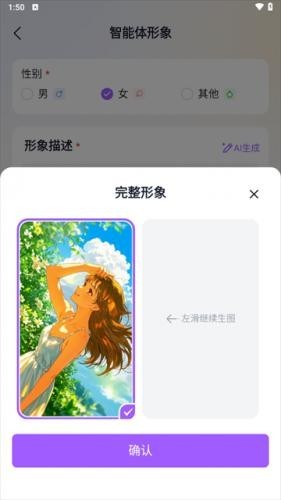 奶糖AI海外版