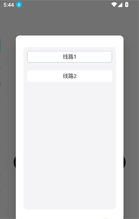 DickCatAI截图2