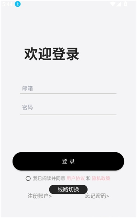 DickCatAI截图3