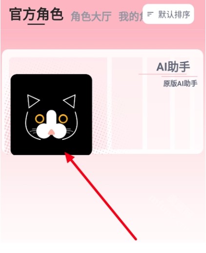 DickCatAI
