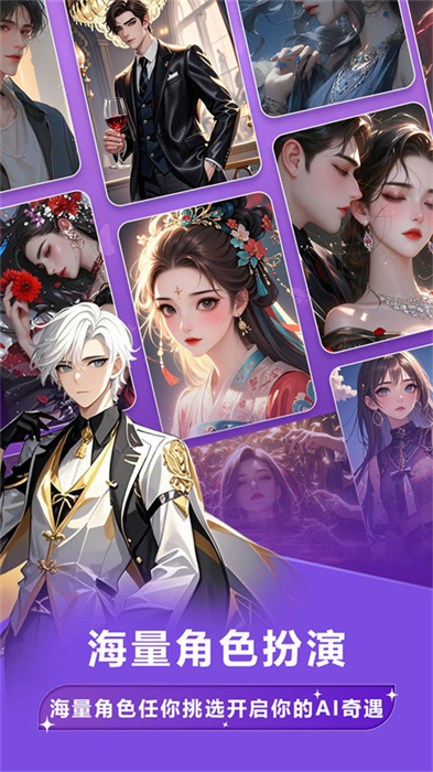 tofai ai聊天截图1