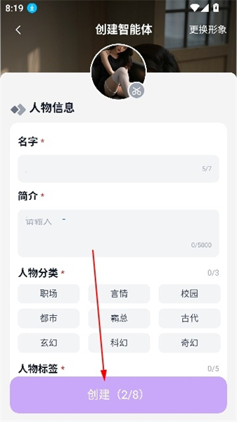 tofai ai聊天