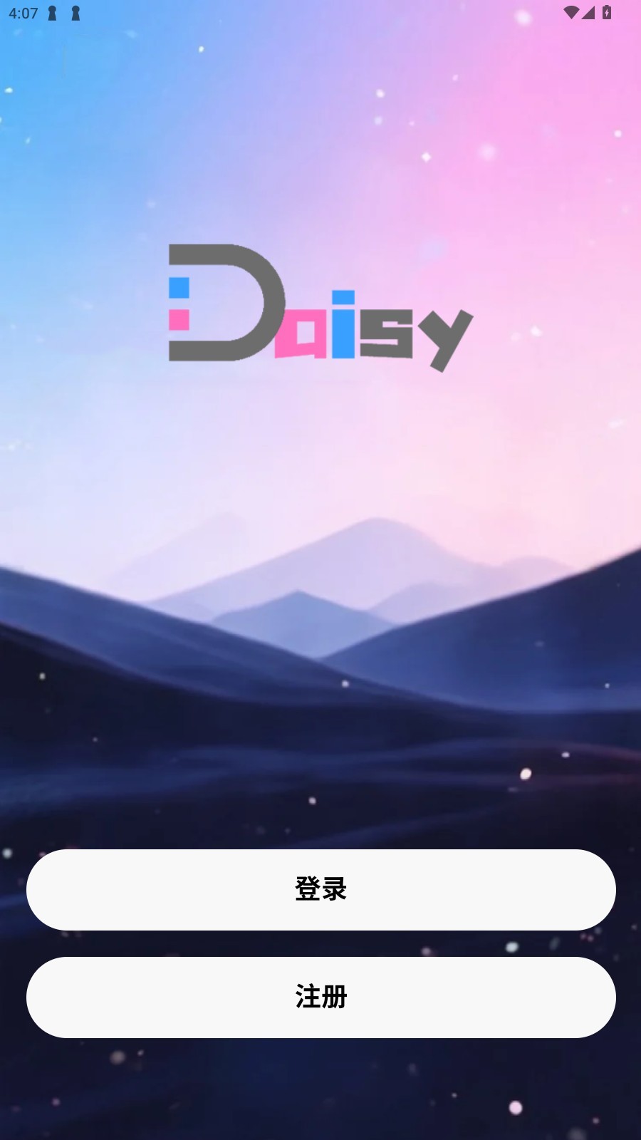 daisy聊天