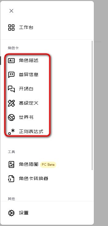 daisy聊天