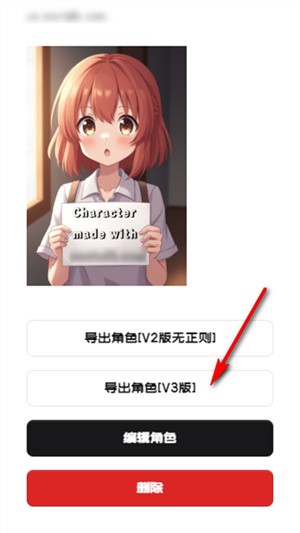 daisy聊天