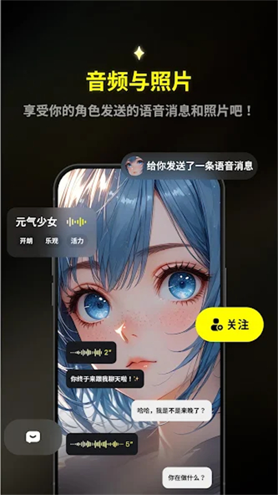 Emochi ai聊天