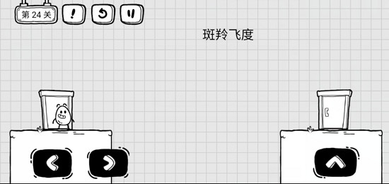 茶叶蛋大冒险解谜游戏