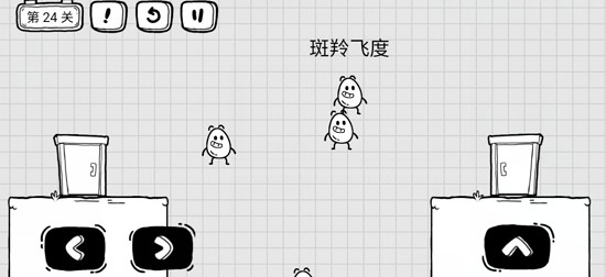 茶叶蛋大冒险解谜游戏