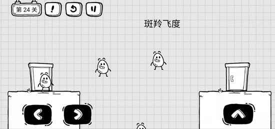 茶叶蛋大冒险解谜游戏