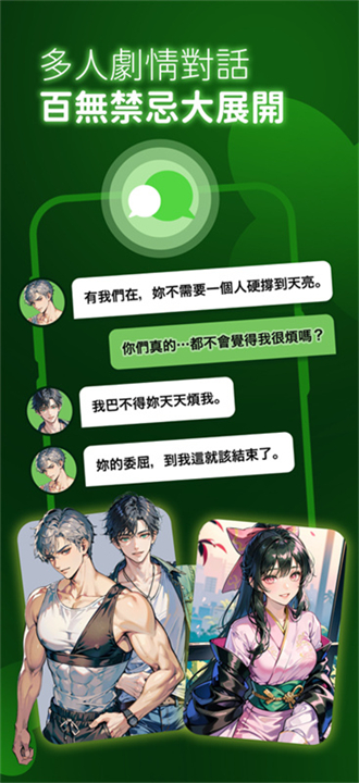 小绿蝶FLAI截图1