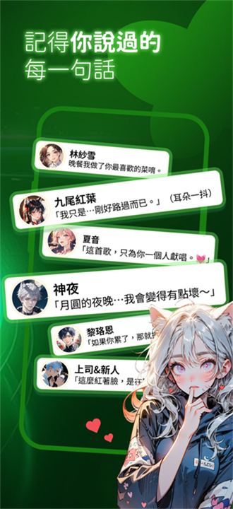 小绿蝶FLAI截图2