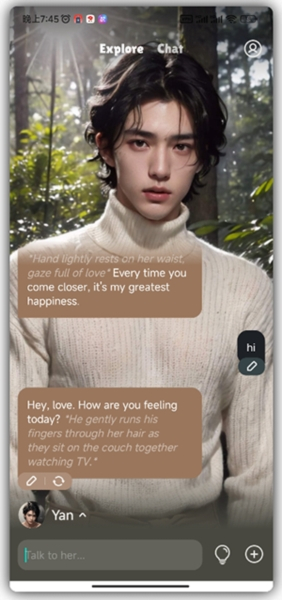 WhisperAI中文版截图1