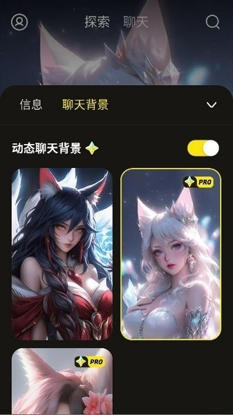WhisperAI中文版截图4