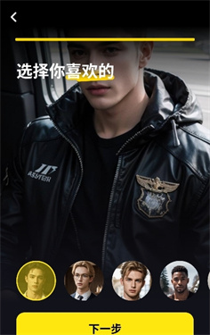 WhisperAI中文版