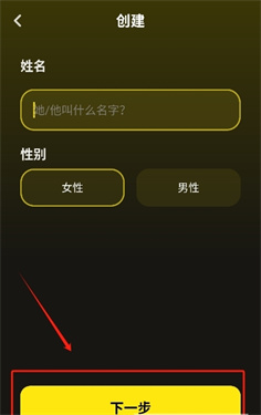 WhisperAI中文版