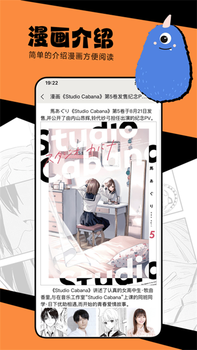 漫蛙manwa2阅读