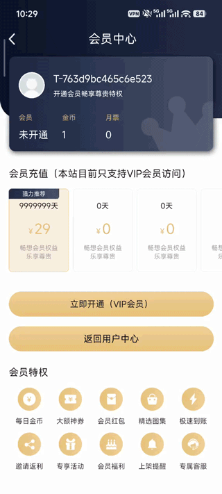 漫蛙manwa2阅读