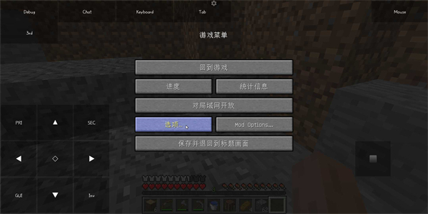 MCJAVA版