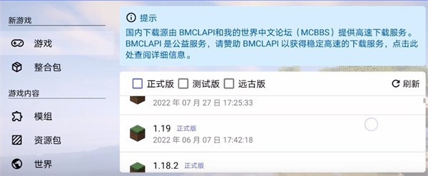 MCJAVA版