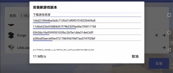 MCJAVA版