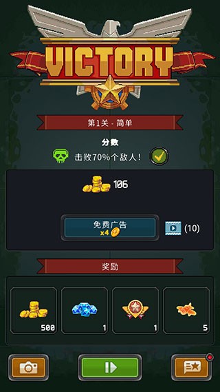 街机射击1945离线版