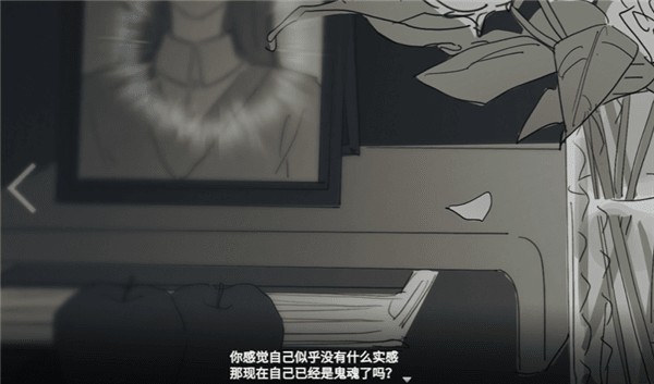 你离开之后游戏