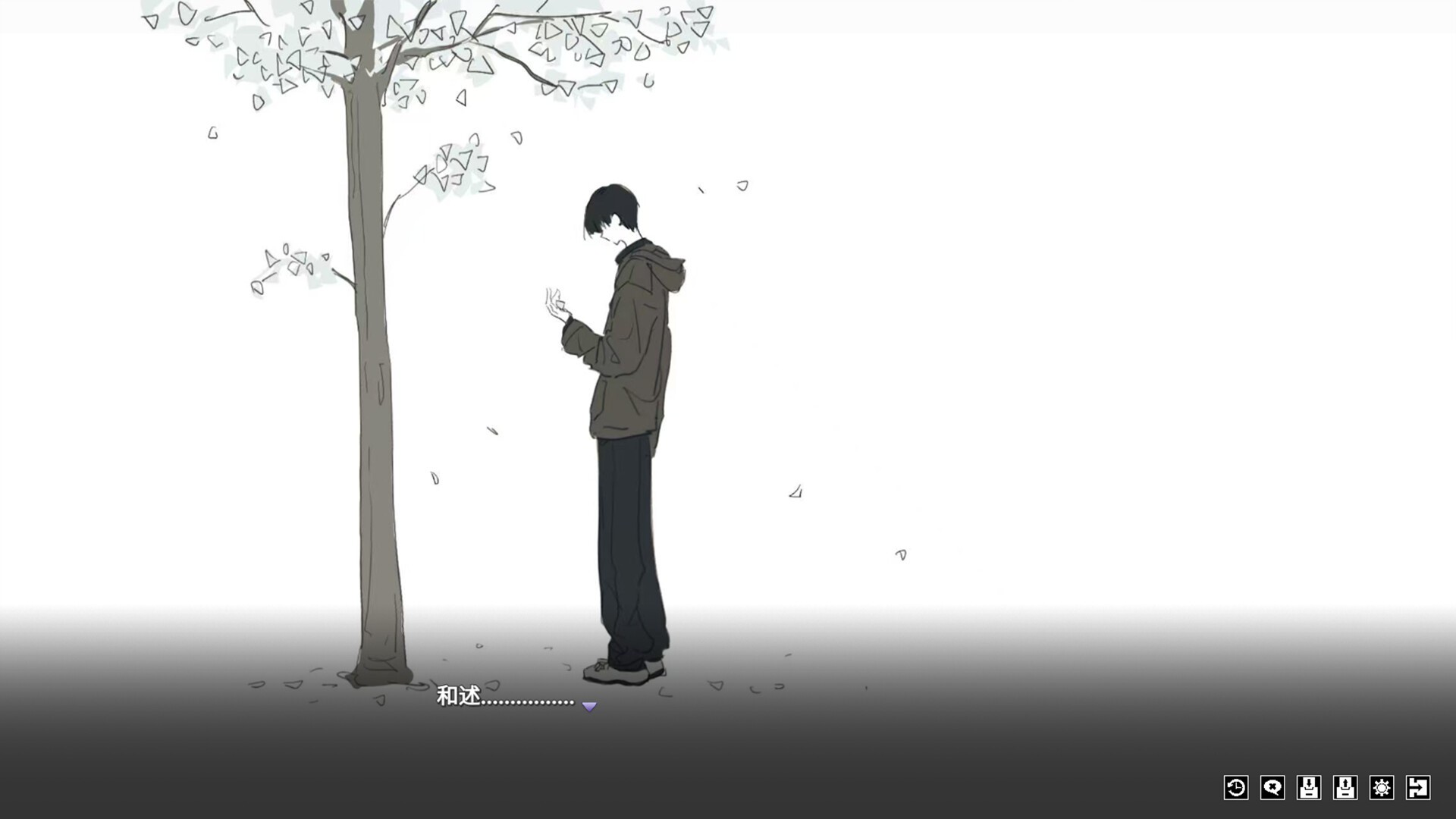 你离开之后游戏