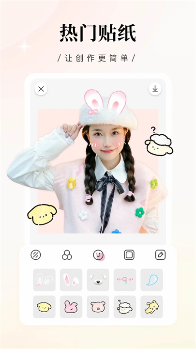 日杂相机手机拍照