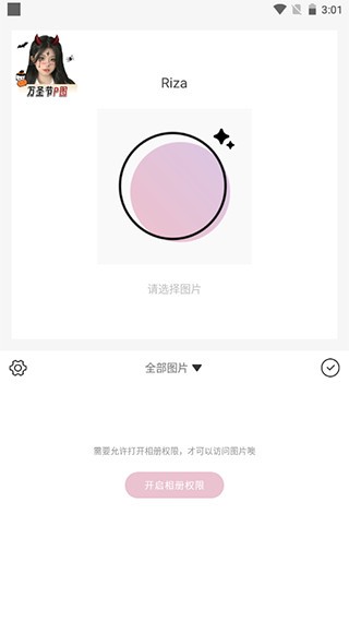 日杂相机手机拍照