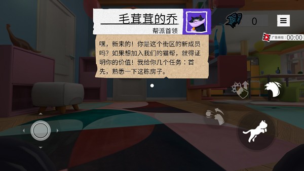 我是猫模拟器搞笑版
