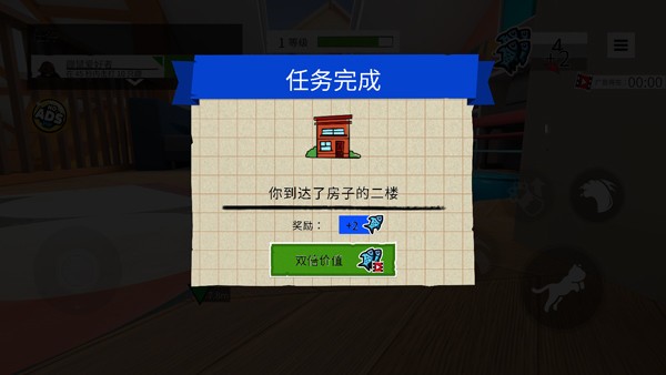 我是猫模拟器搞笑版