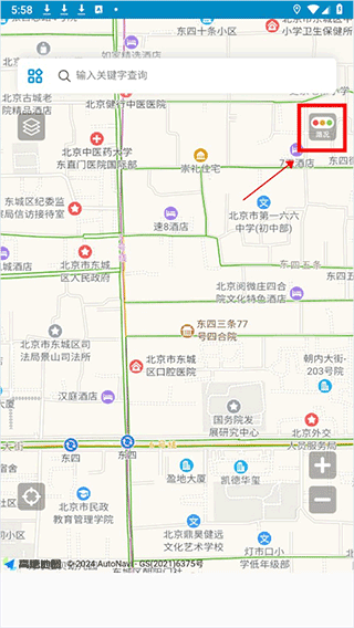 中文世界地图HD版