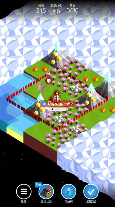 Polytopia汉化安卓截图1