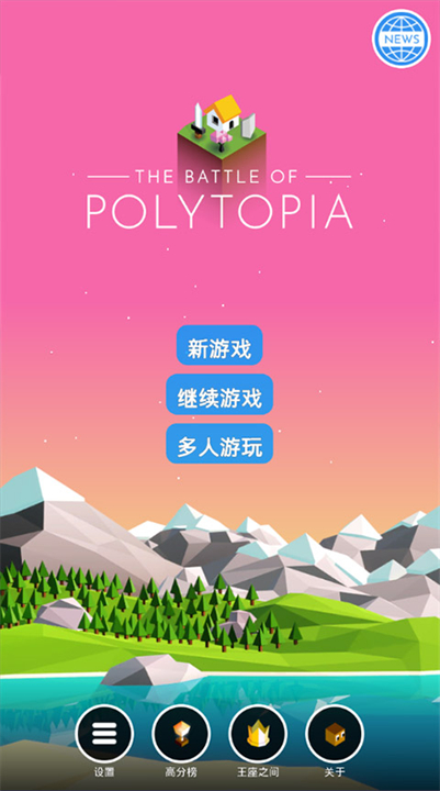 Polytopia汉化安卓