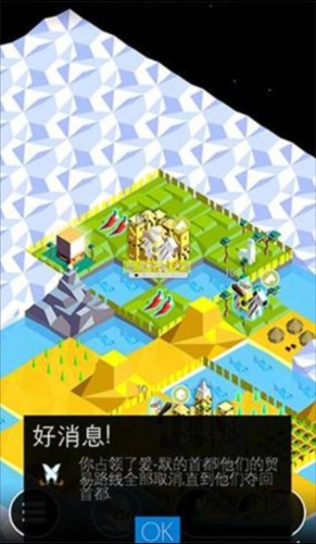 Polytopia汉化安卓
