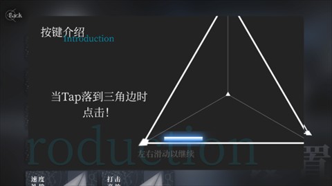 Siglota音游