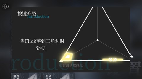 Siglota音游