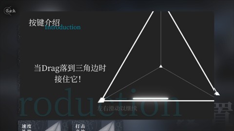 Siglota音游